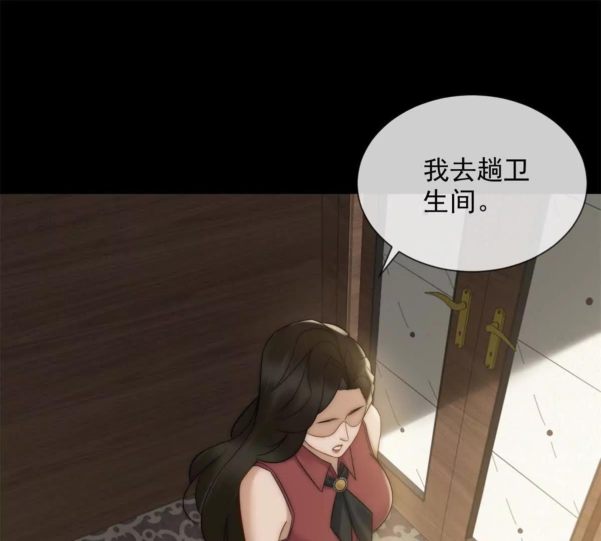第11话 我要你当我的情人(1/3)-第12话