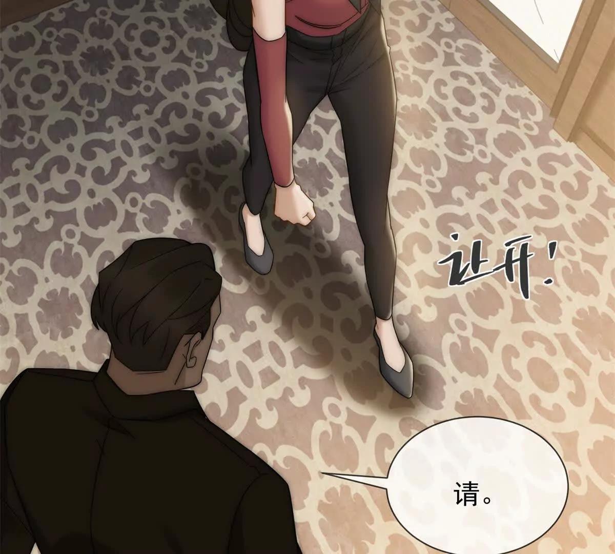 第11话 我要你当我的情人(1/3)-第12话