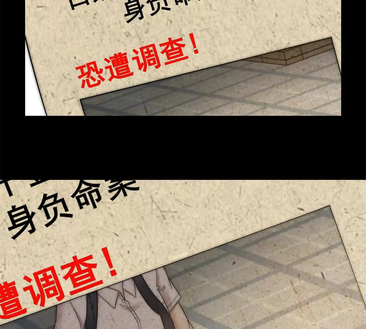第11话 我要你当我的情人(1/3)-第12话