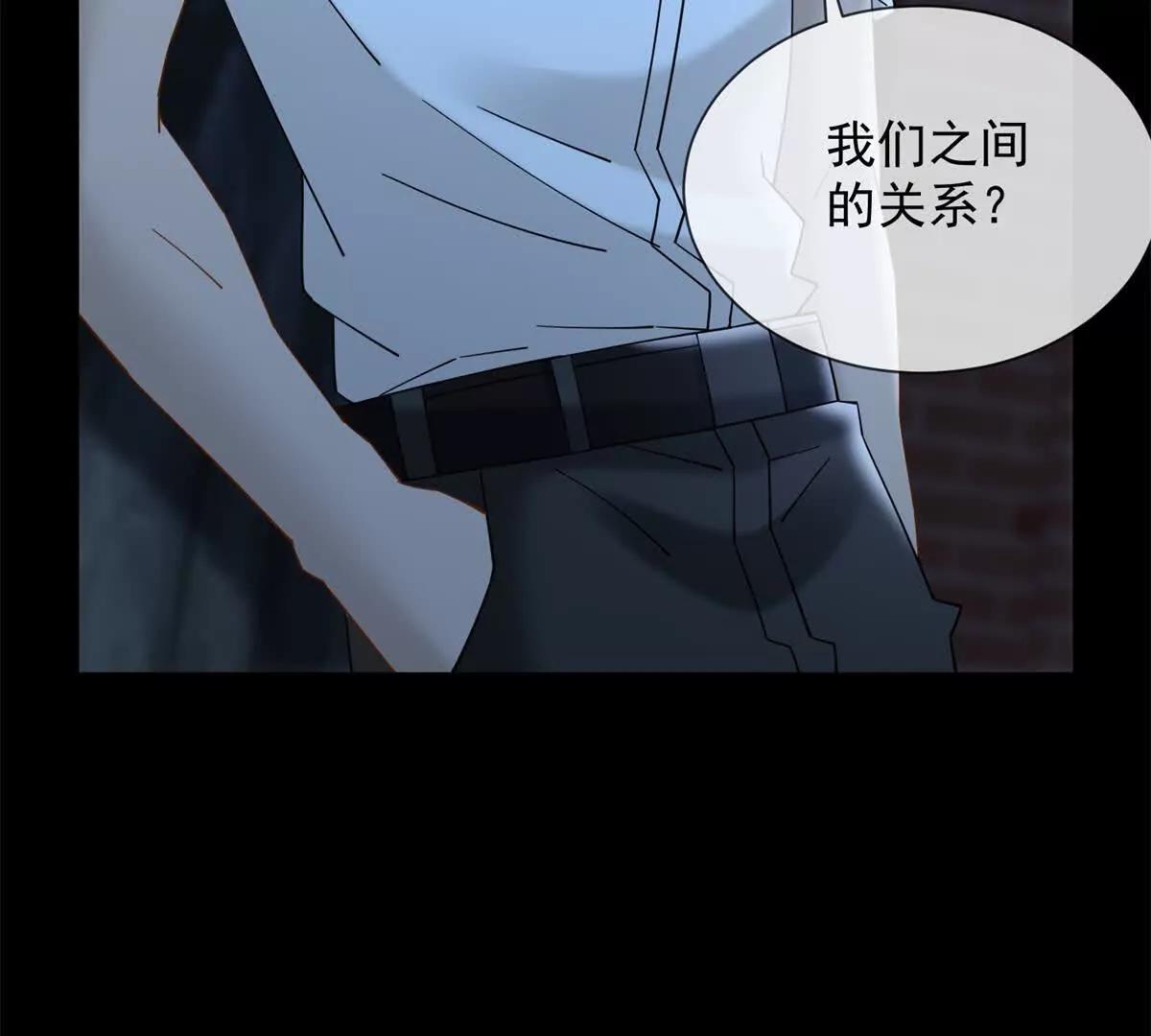 第11话 我要你当我的情人(1/3)-第12话