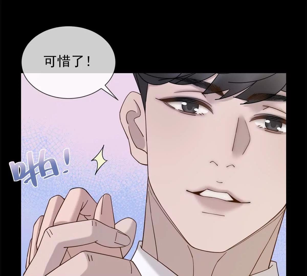 第11话 我要你当我的情人(1/3)-第12话
