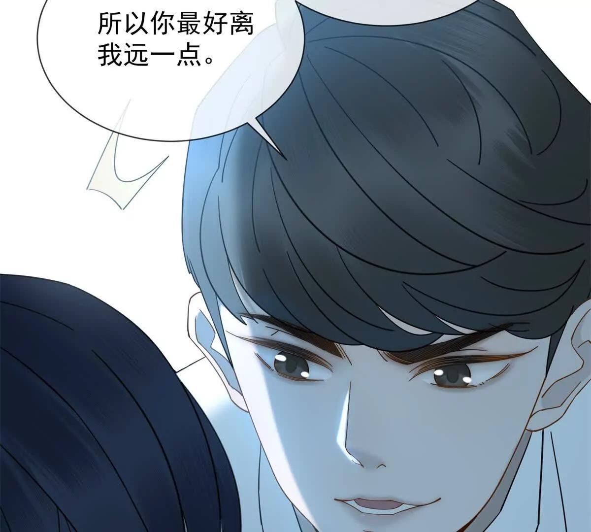 第11话 我要你当我的情人(1/3)-第12话