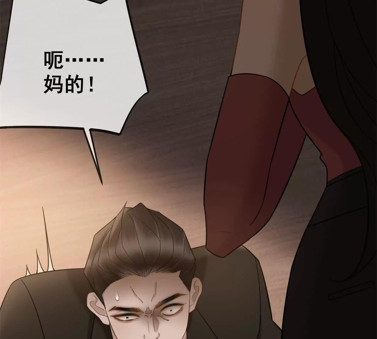 第11话 我要你当我的情人(1/3)-第12话