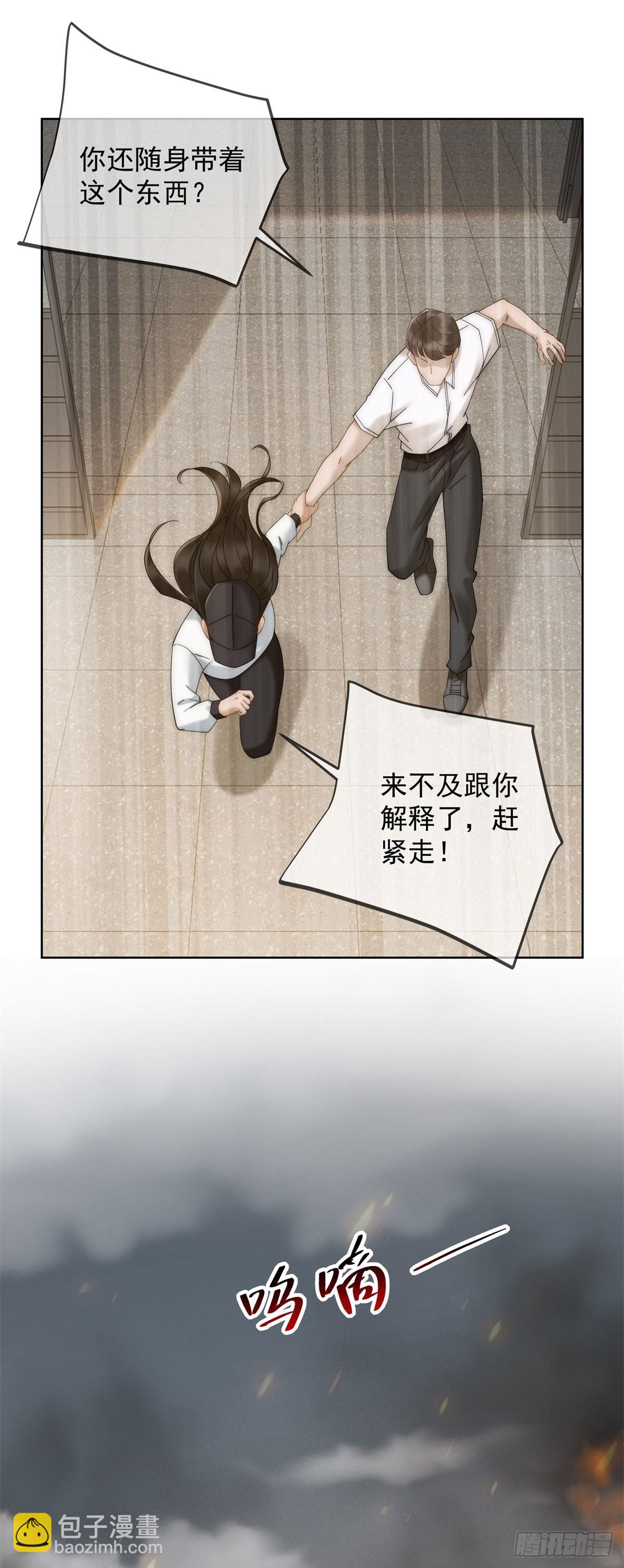 第13话 这个小妈越来越好玩了(1/2)-第14话