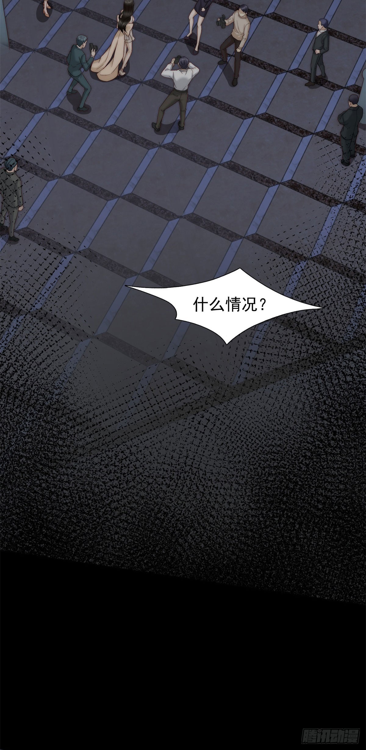 第15话 这是为了保你的命(1/2)-第16话