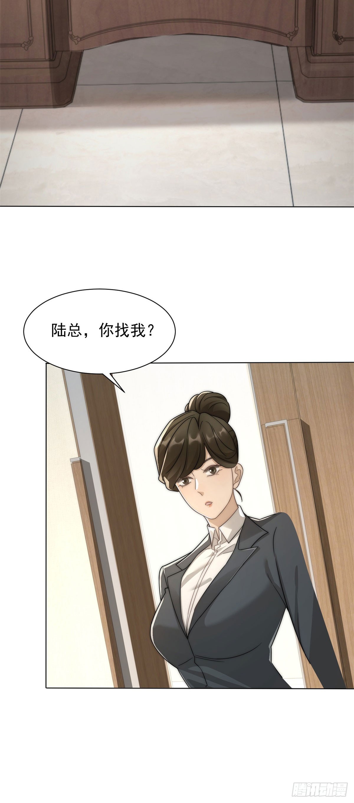 第15话 这是为了保你的命(1/2)-第16话