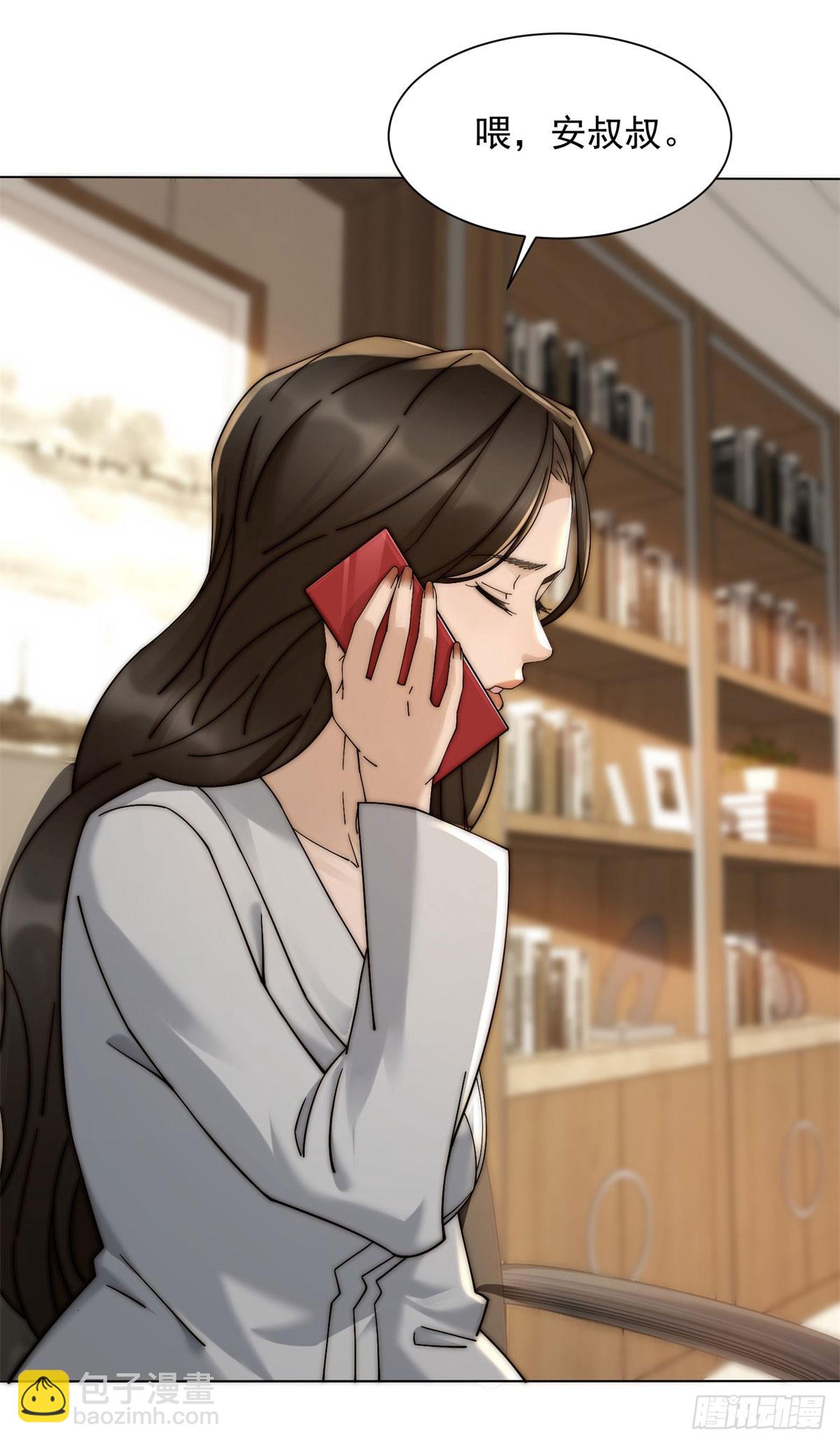 第15话 这是为了保你的命(1/2)-第16话
