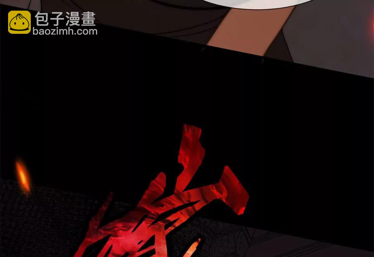 第1话 亲手撕开背叛的面具(1/4)-第2话