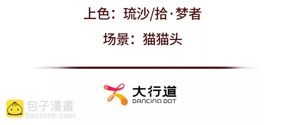 第1话 亲手撕开背叛的面具(1/4)-第2话
