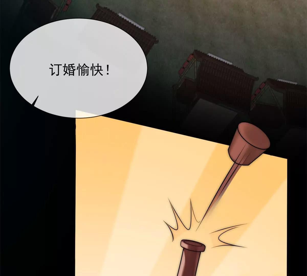 第1话 亲手撕开背叛的面具(1/4)-第2话