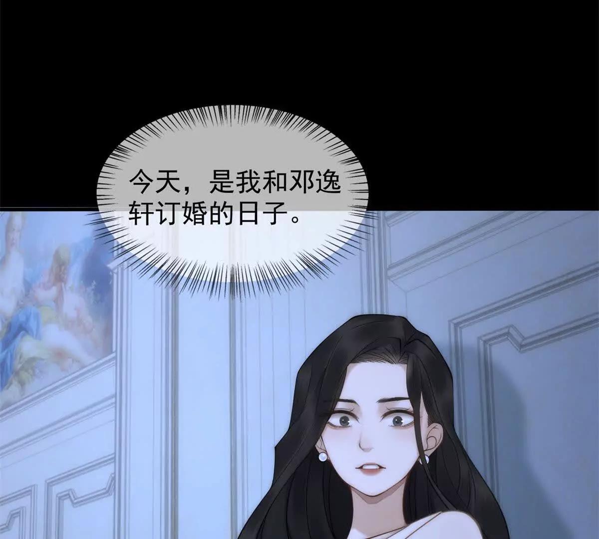 第1话 亲手撕开背叛的面具(1/4)-第2话