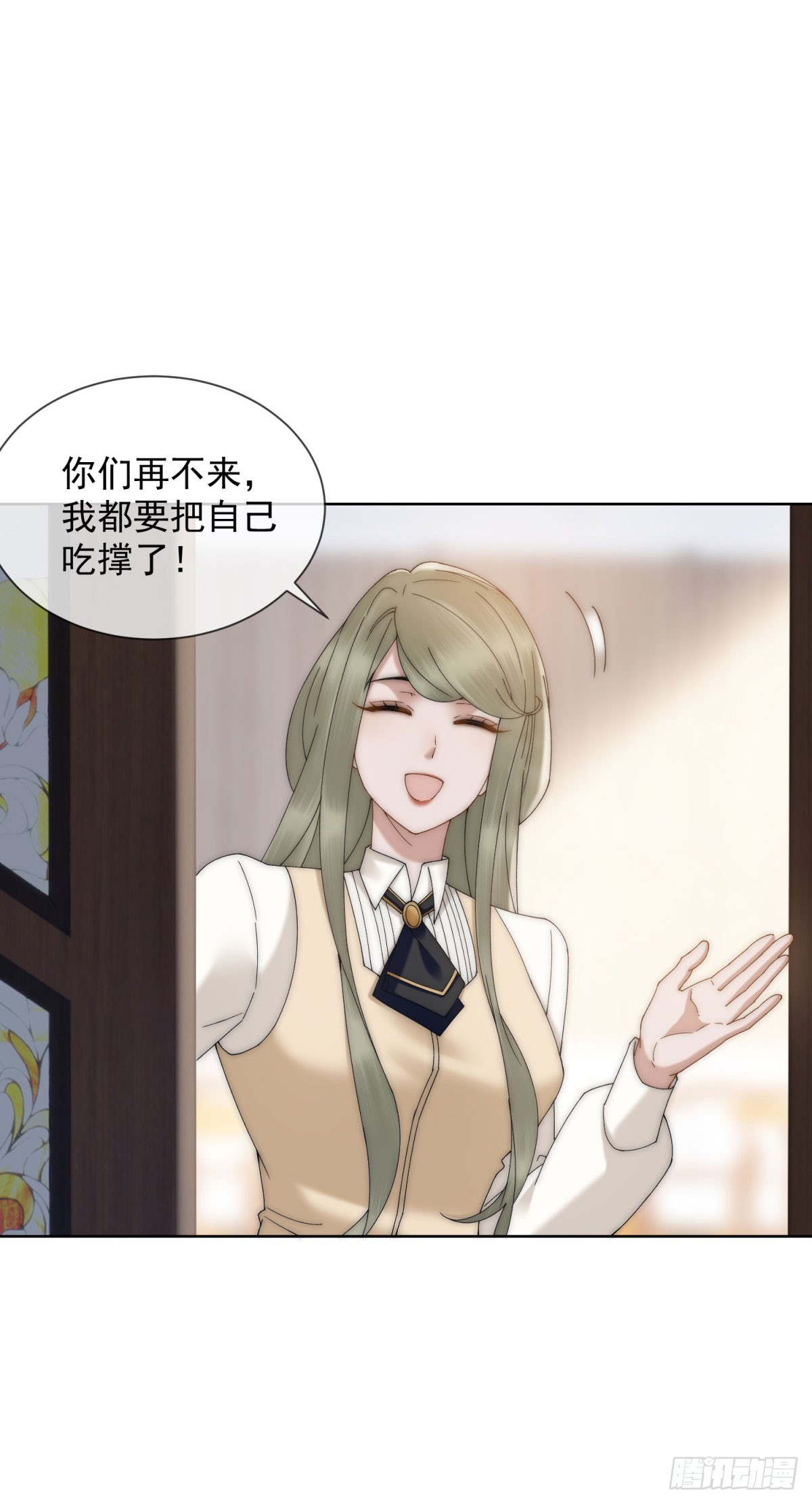 第19话 就这么饥渴吗？(1/2)-第20话