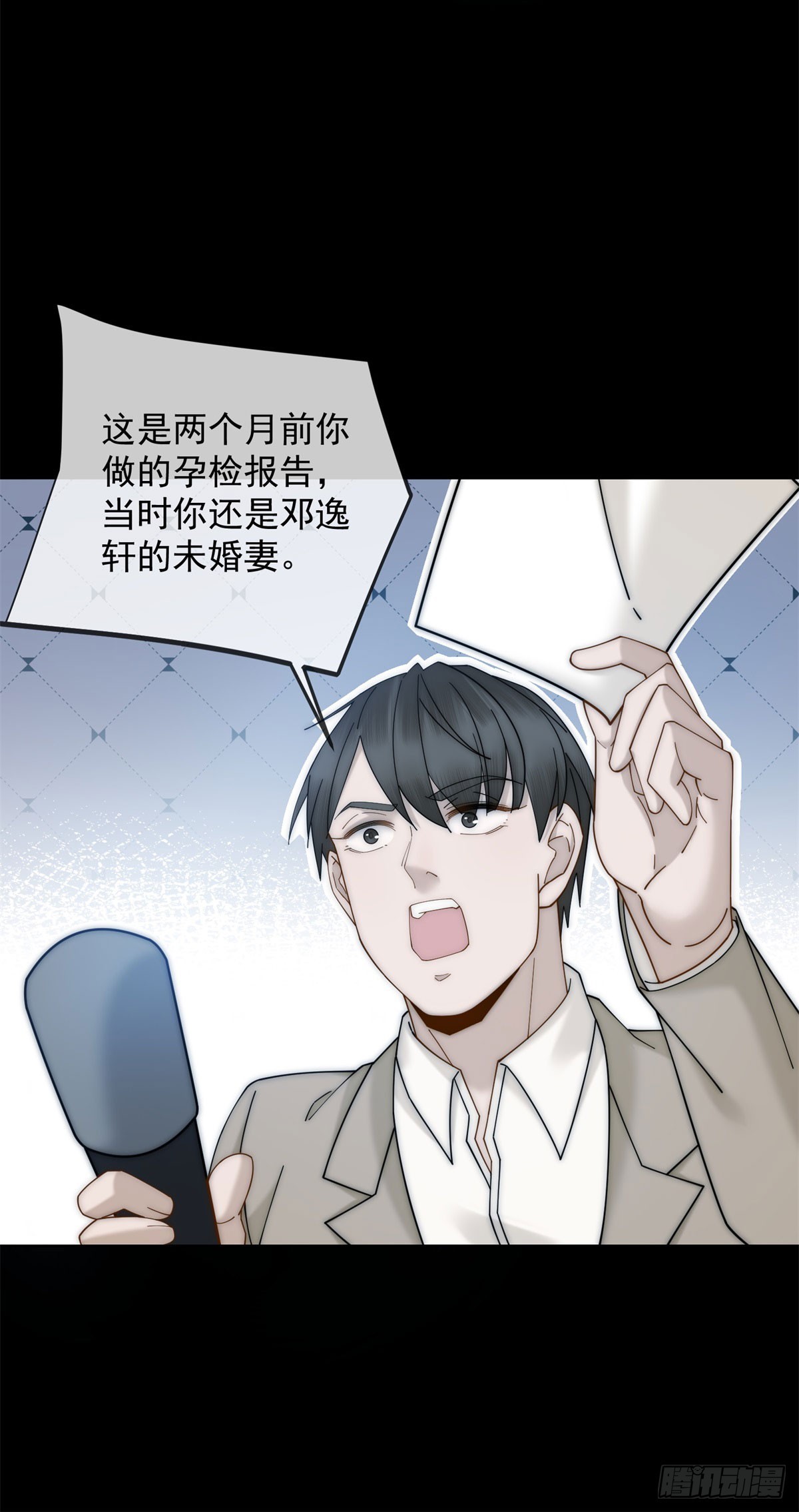 第19话 就这么饥渴吗？(1/2)-第20话
