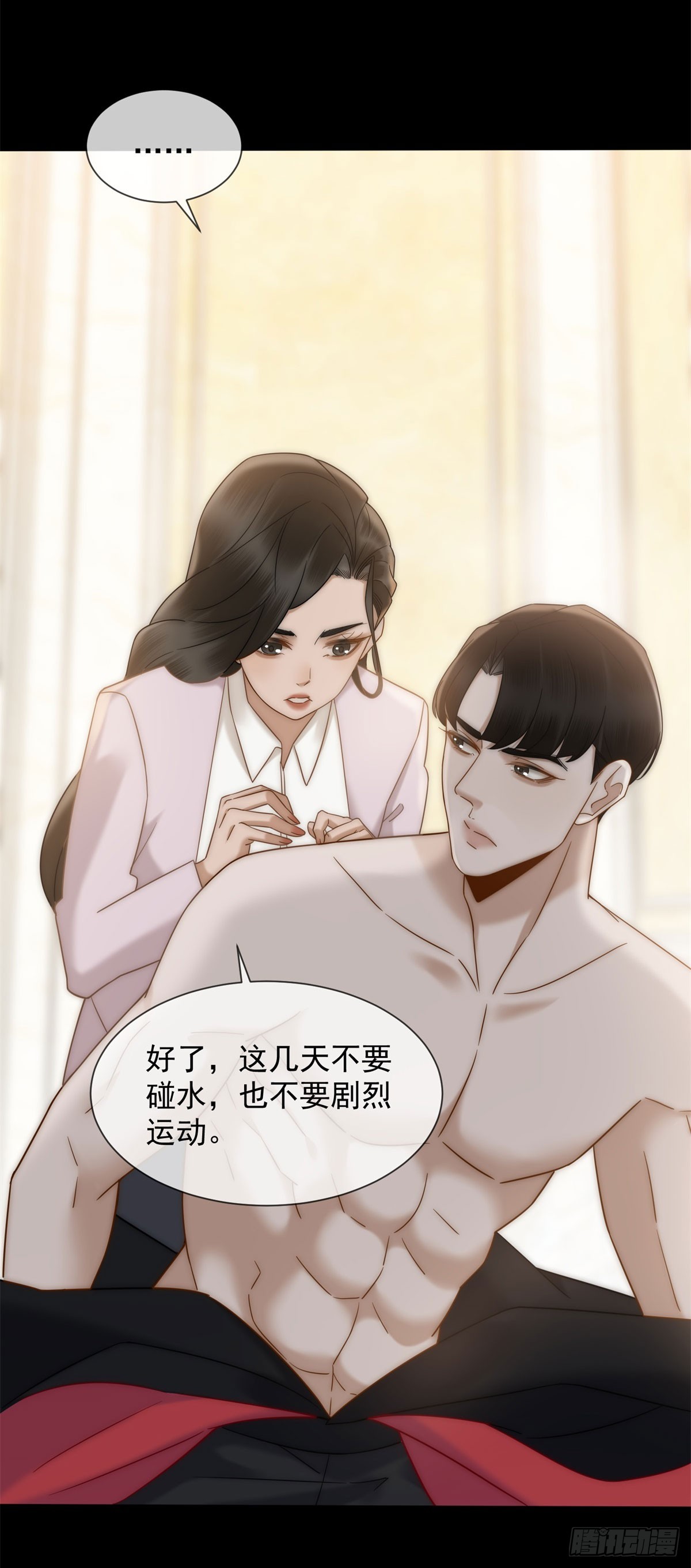 第21话 这个后妈真不好当(1/2)-第22话
