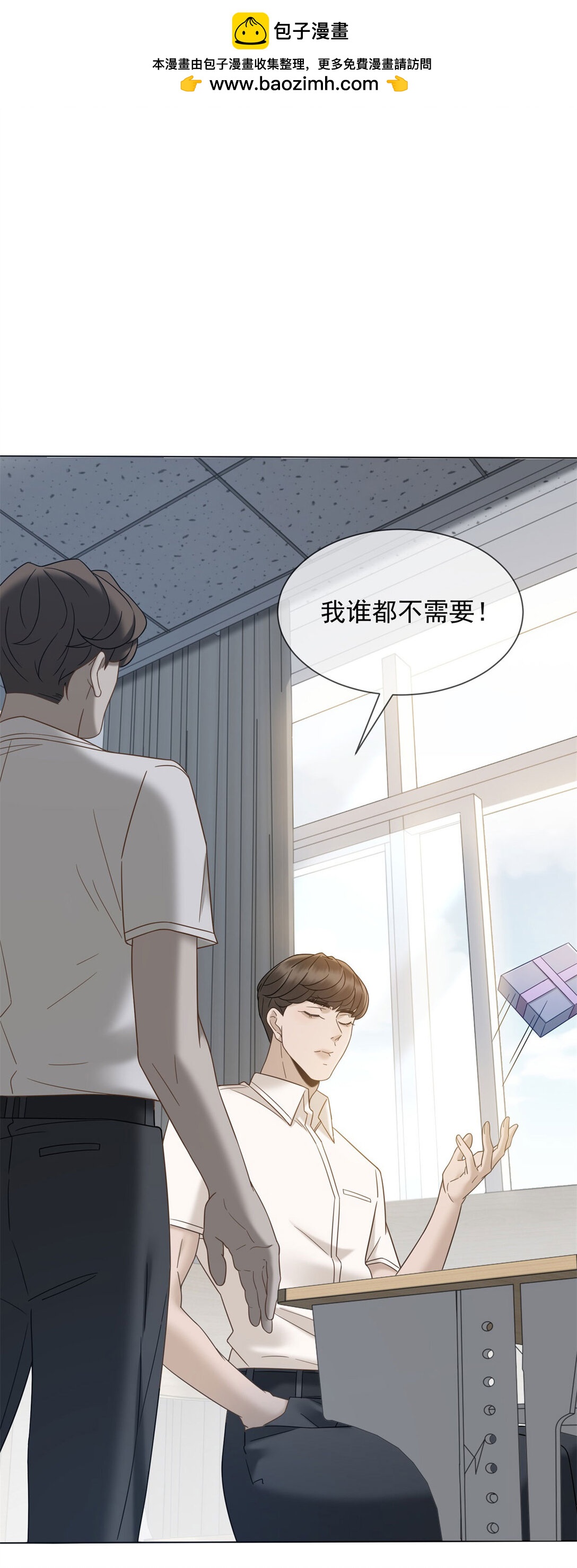 第33话 她还是孤身一人(1/2)-第34话