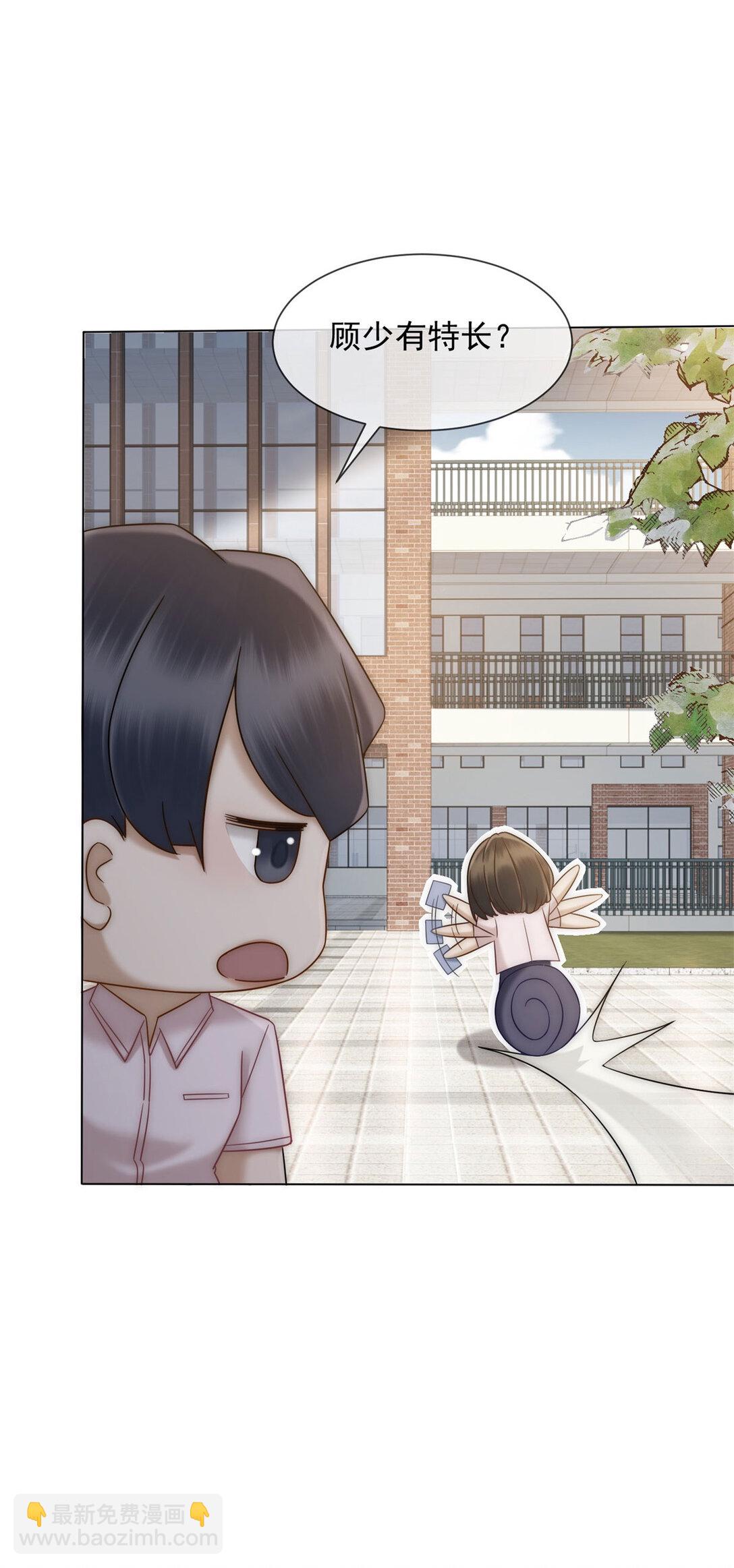 第33话 她还是孤身一人(1/2)-第34话