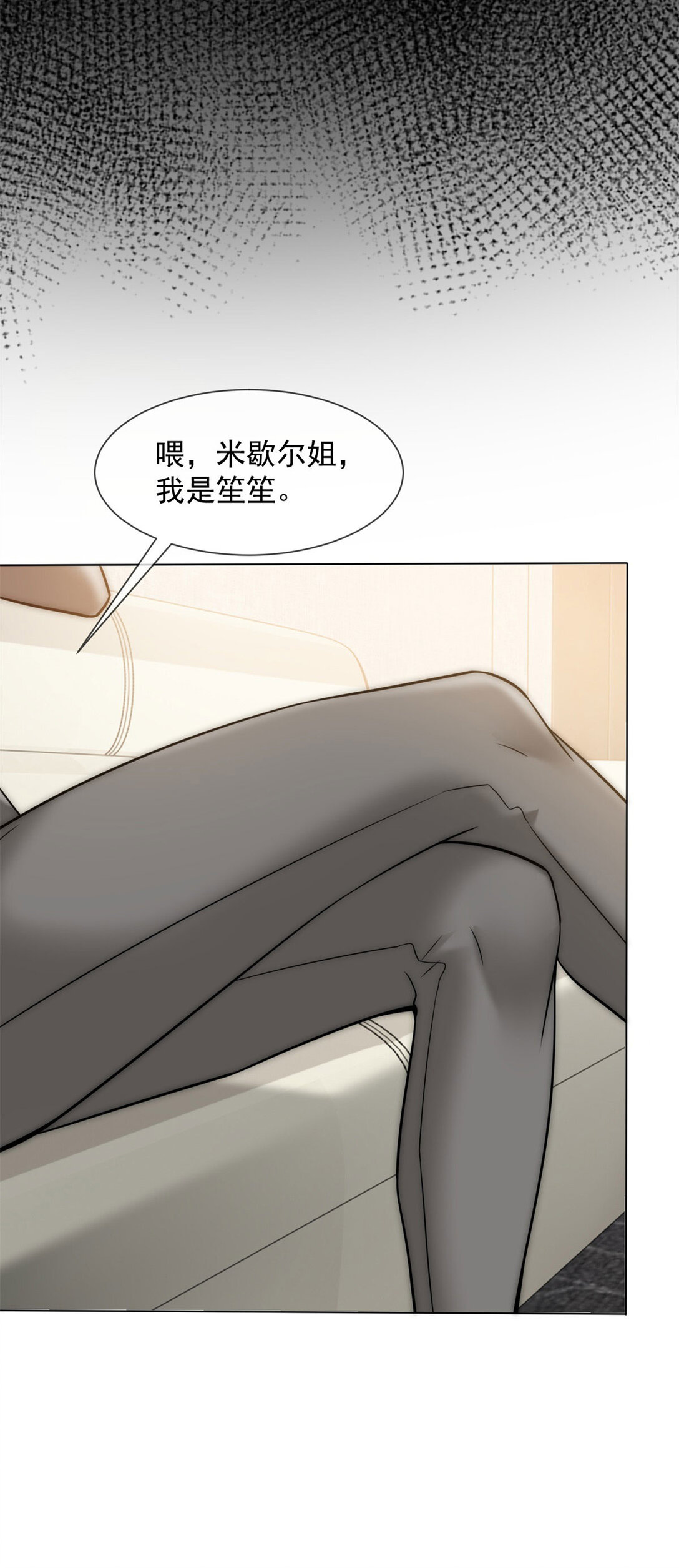 第33话 她还是孤身一人(1/2)-第34话