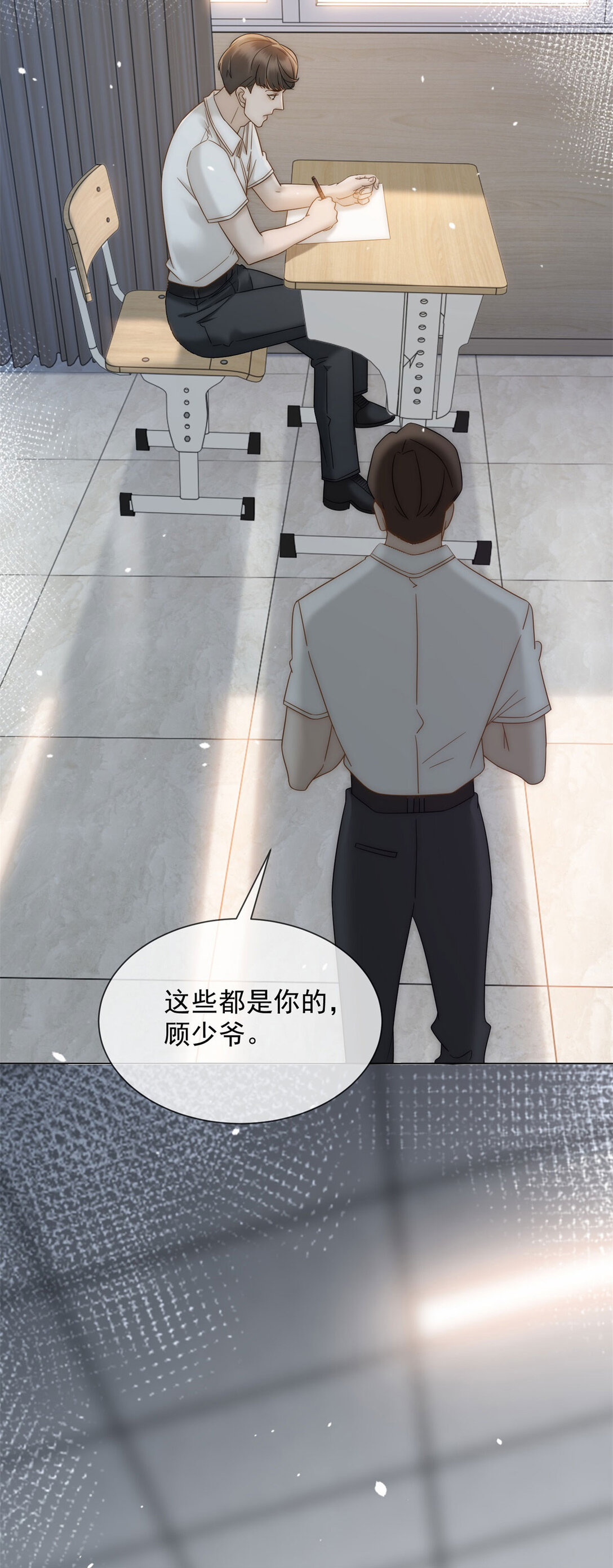 第33话 她还是孤身一人(1/2)-第34话
