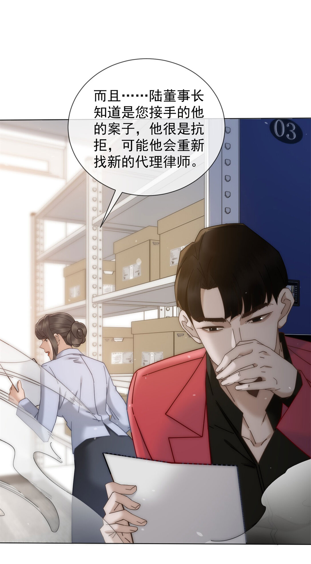 第33话 她还是孤身一人(1/2)-第34话