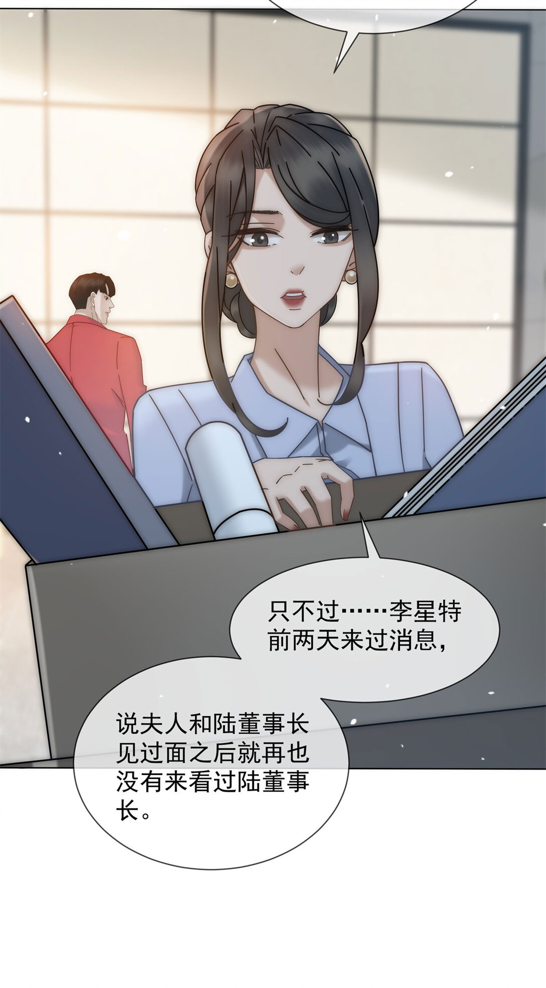第33话 她还是孤身一人(1/2)-第34话