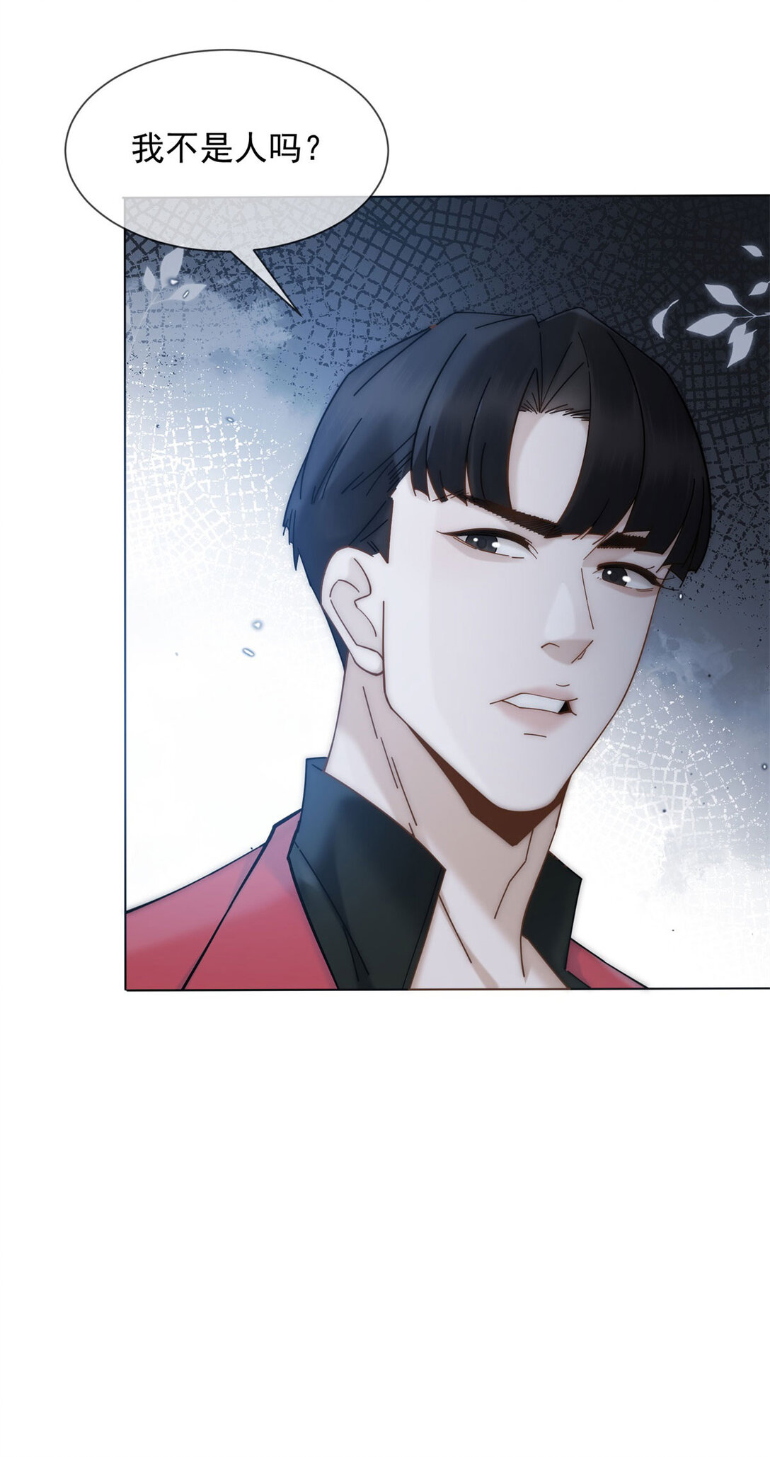 第33话 她还是孤身一人(1/2)-第34话