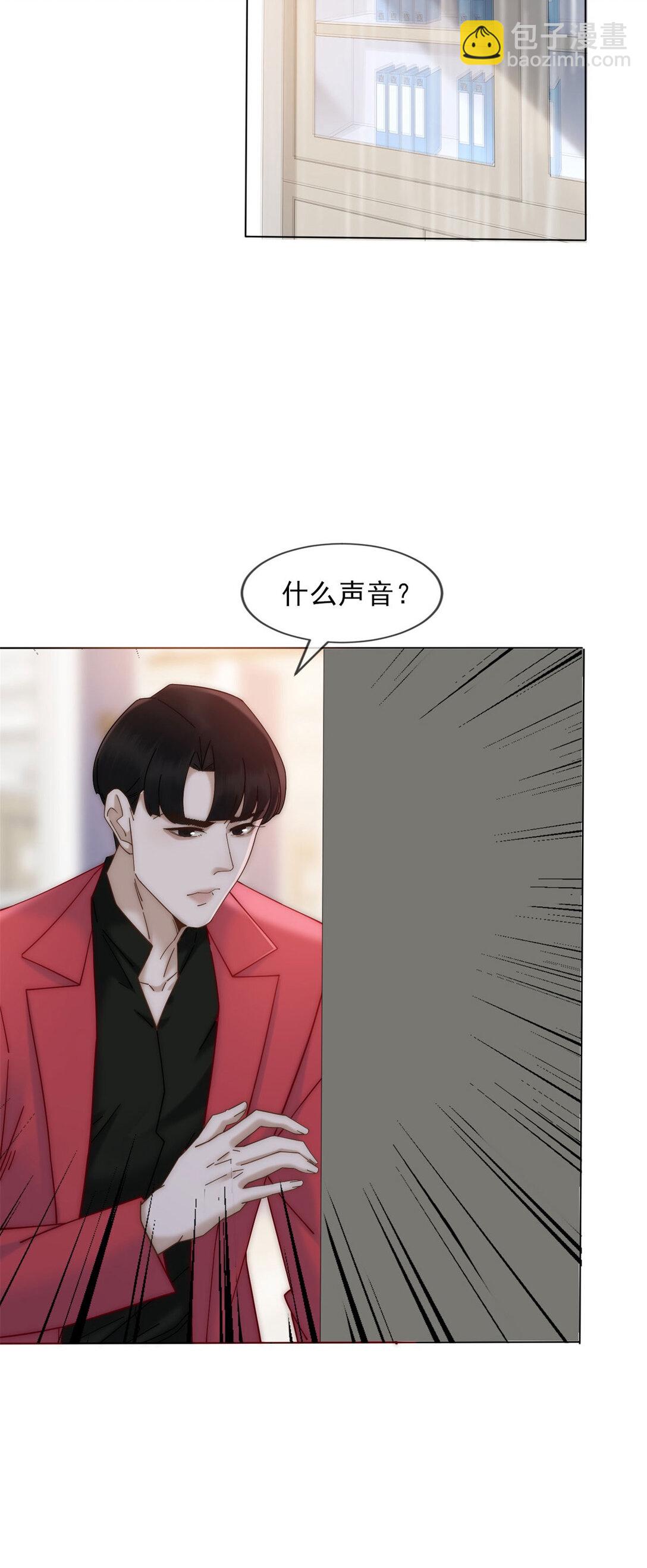 第33话 她还是孤身一人(1/2)-第34话