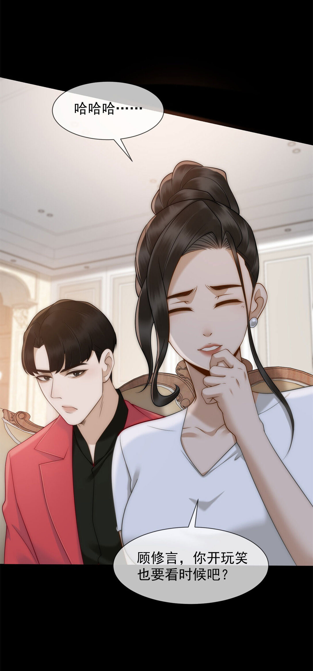 第35话 原来这不是梦啊(1/2)-第36话