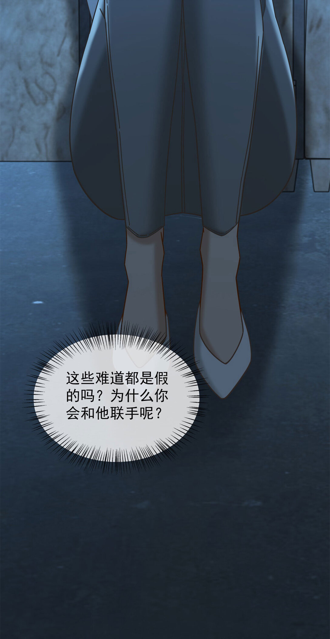 第35话 原来这不是梦啊(1/2)-第36话