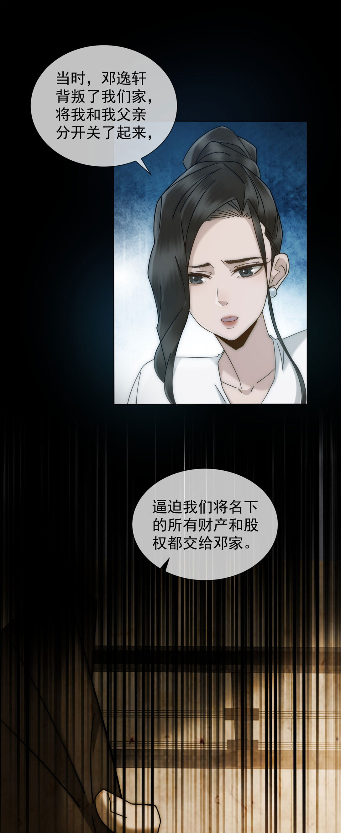 第35话 原来这不是梦啊(1/2)-第36话