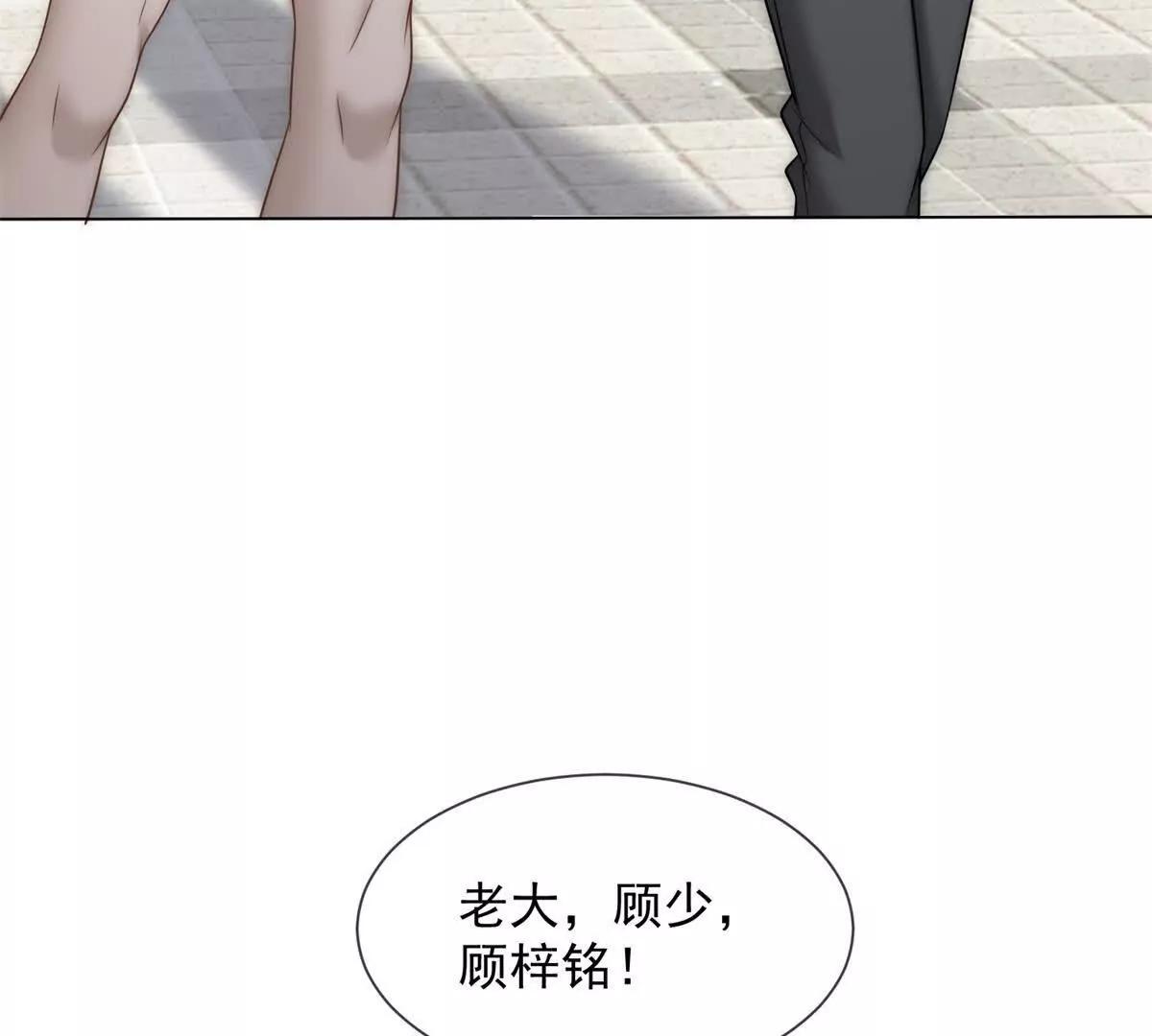 第37话 在我身上按了定位器？(1/4)-第38话
