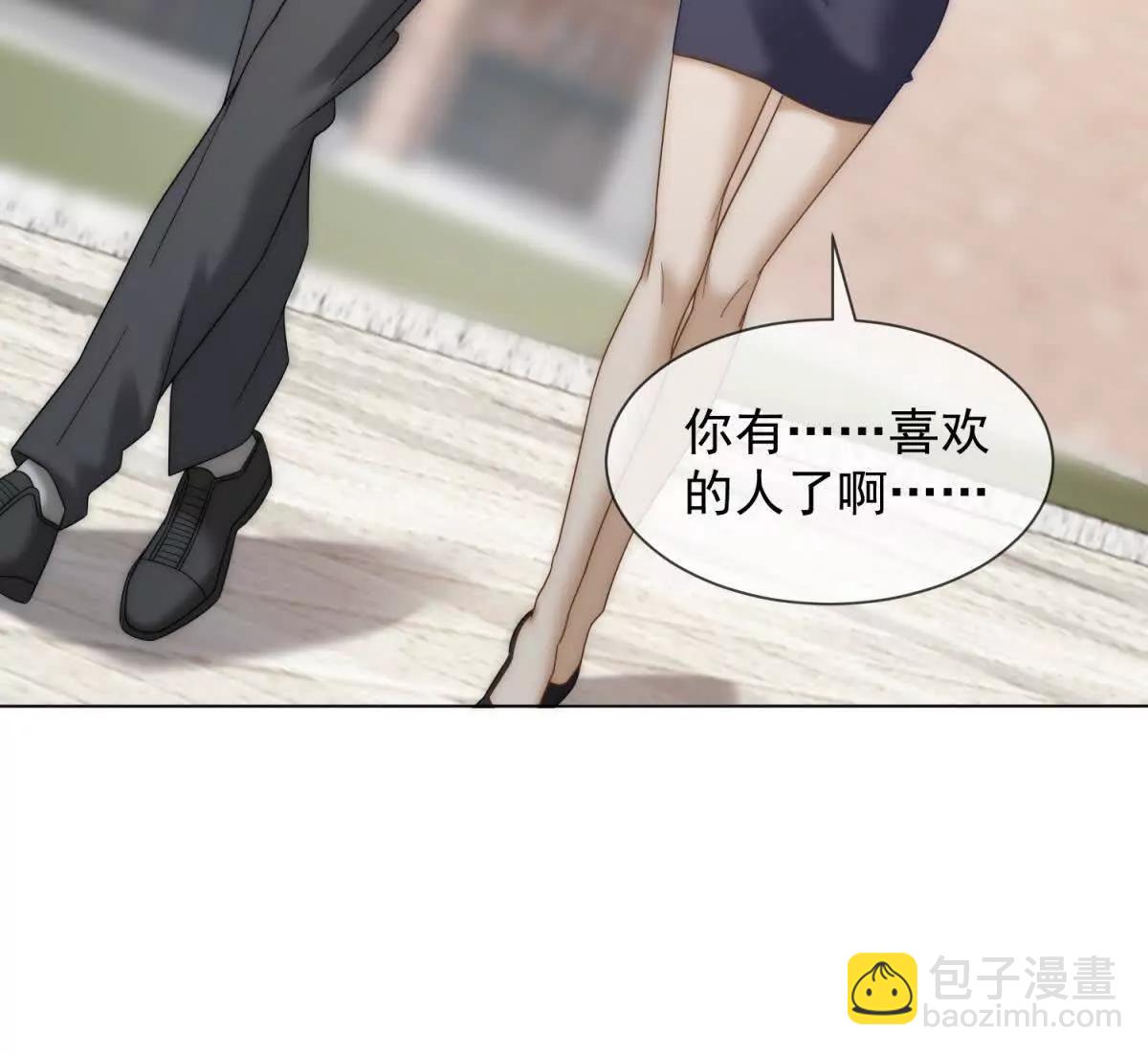 第37话 在我身上按了定位器？(1/4)-第38话