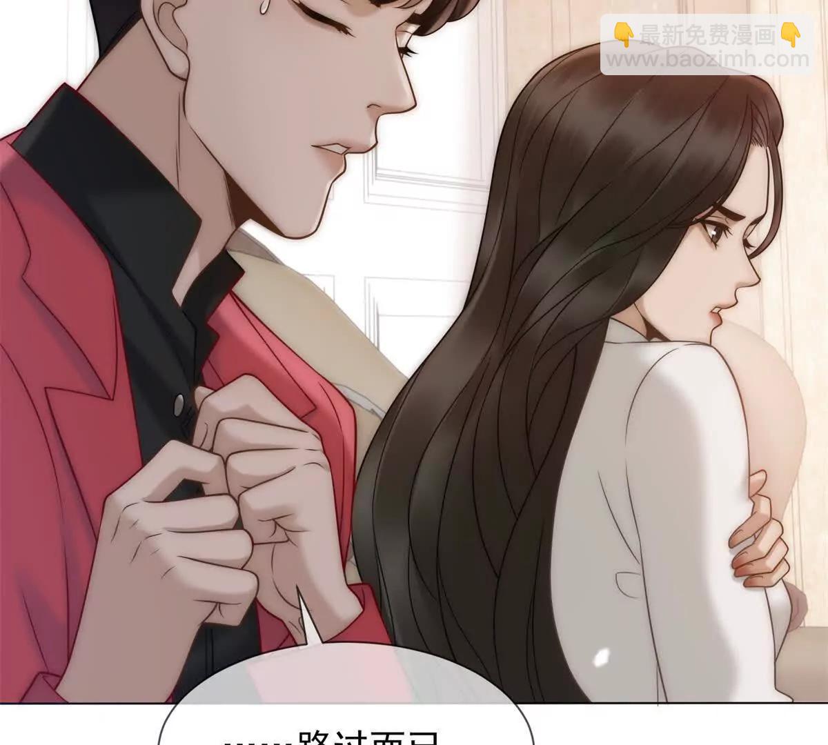第37话 在我身上按了定位器？(1/4)-第38话