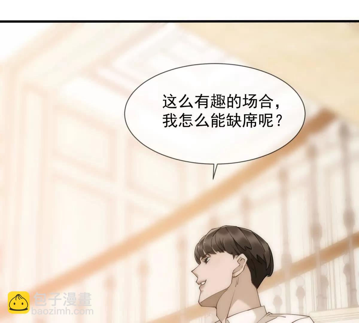 第3话 陆笙笙已经是顾家的人(1/4)-第4话