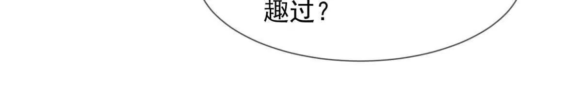 第3话 陆笙笙已经是顾家的人(1/4)-第4话
