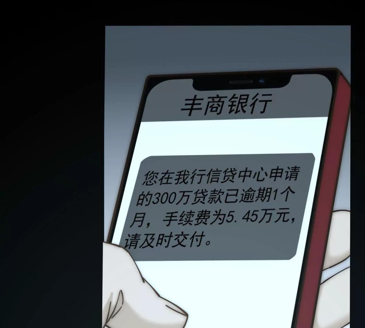第3话 陆笙笙已经是顾家的人(1/4)-第4话