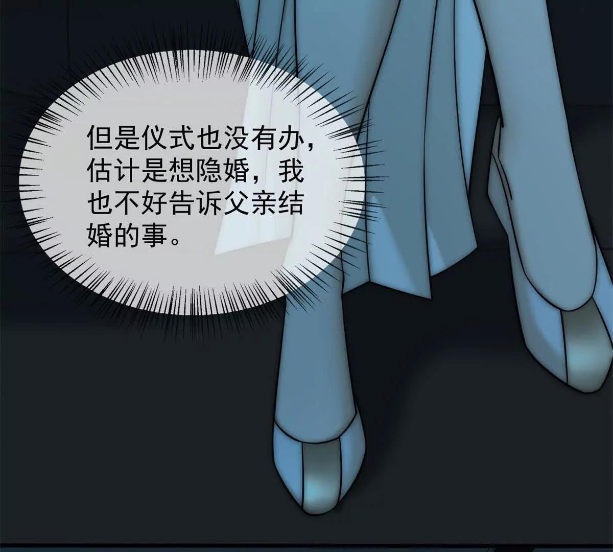 第3话 陆笙笙已经是顾家的人(1/4)-第4话