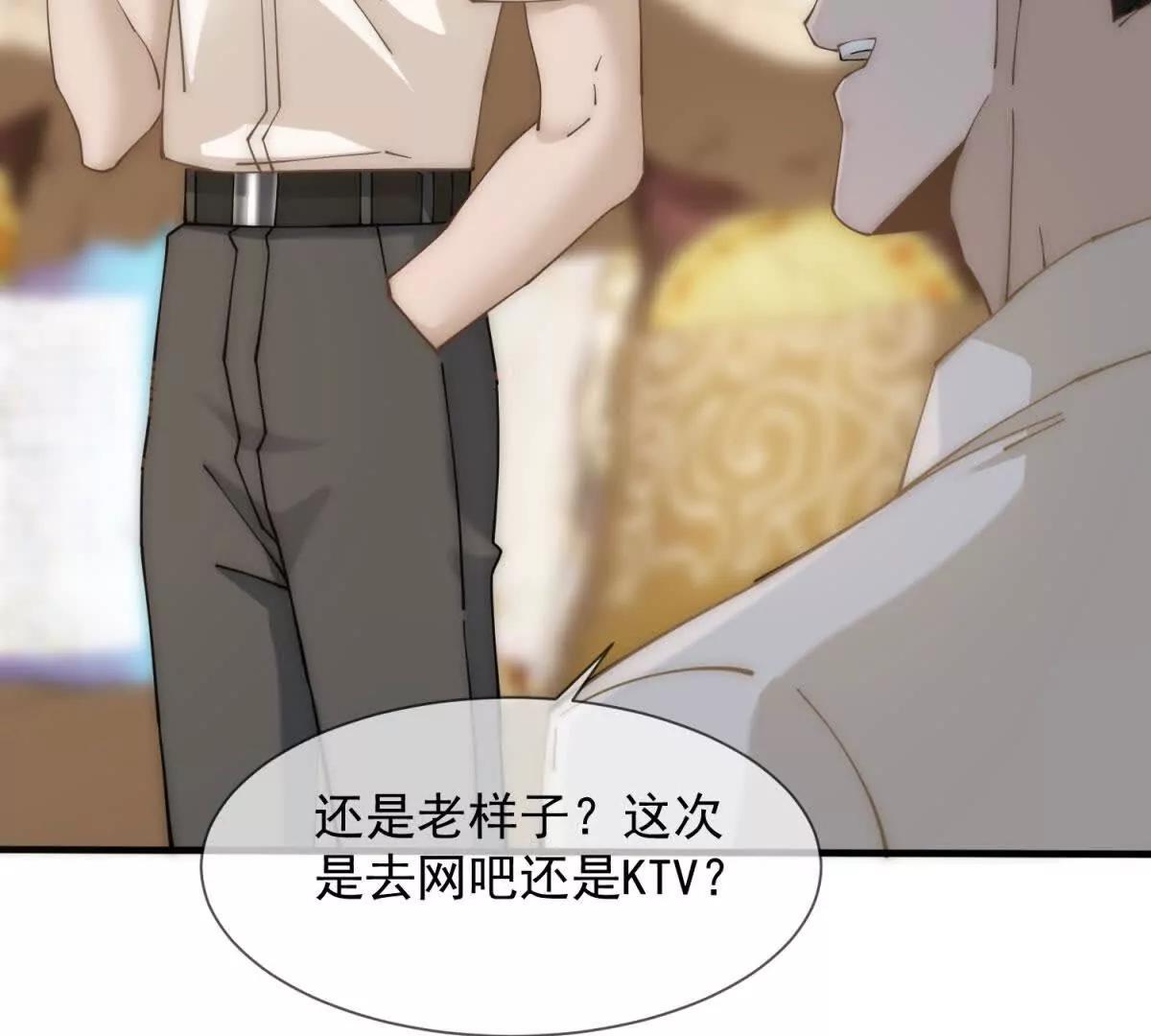 第3话 陆笙笙已经是顾家的人(1/4)-第4话