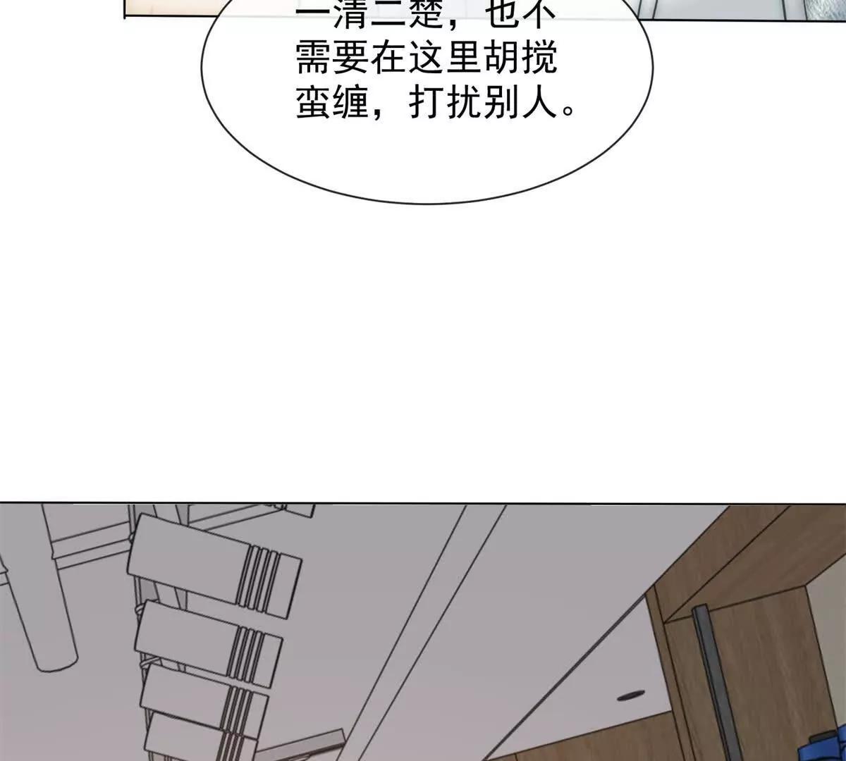 第39话 你想试吗？(1/4)-第40话