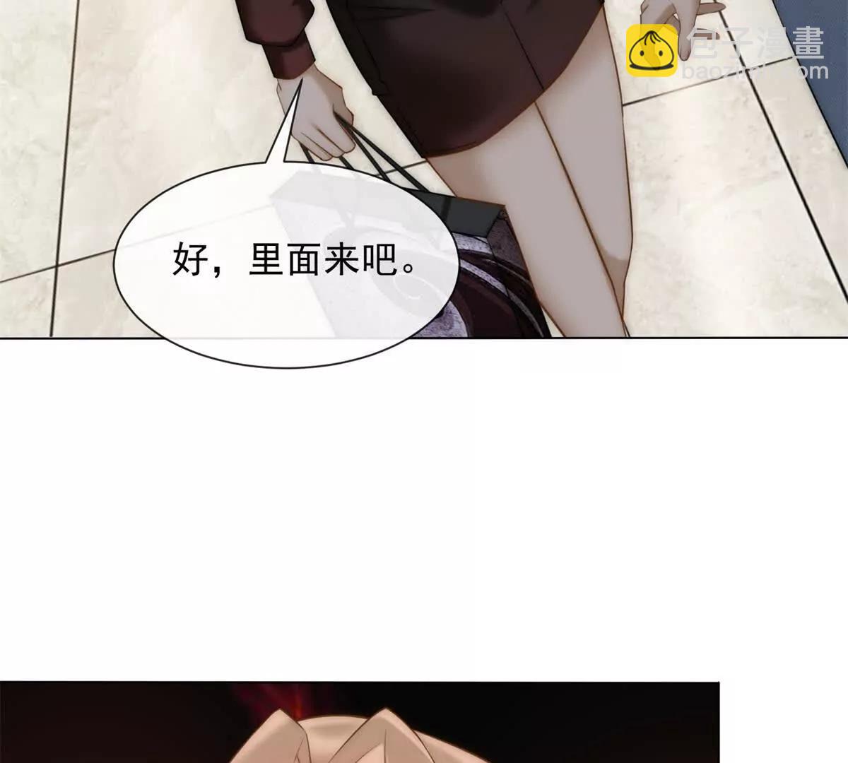 第39话 你想试吗？(1/4)-第40话