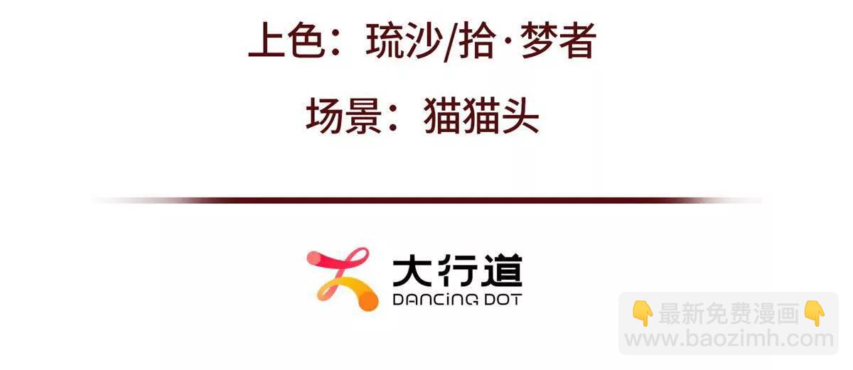 第39话 你想试吗？(1/4)-第40话