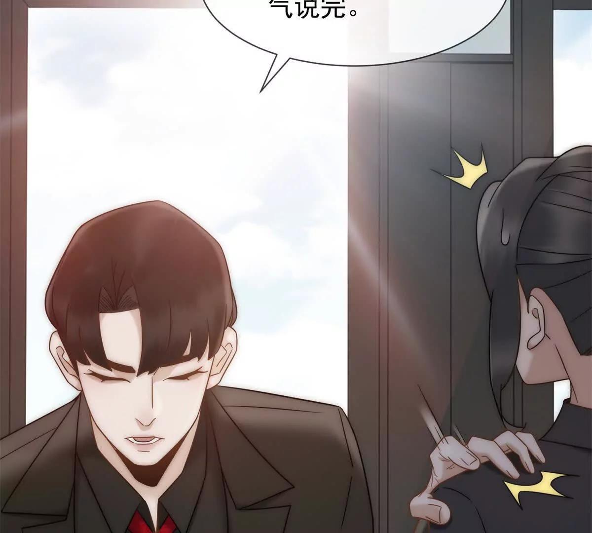 第39话 你想试吗？(1/4)-第40话