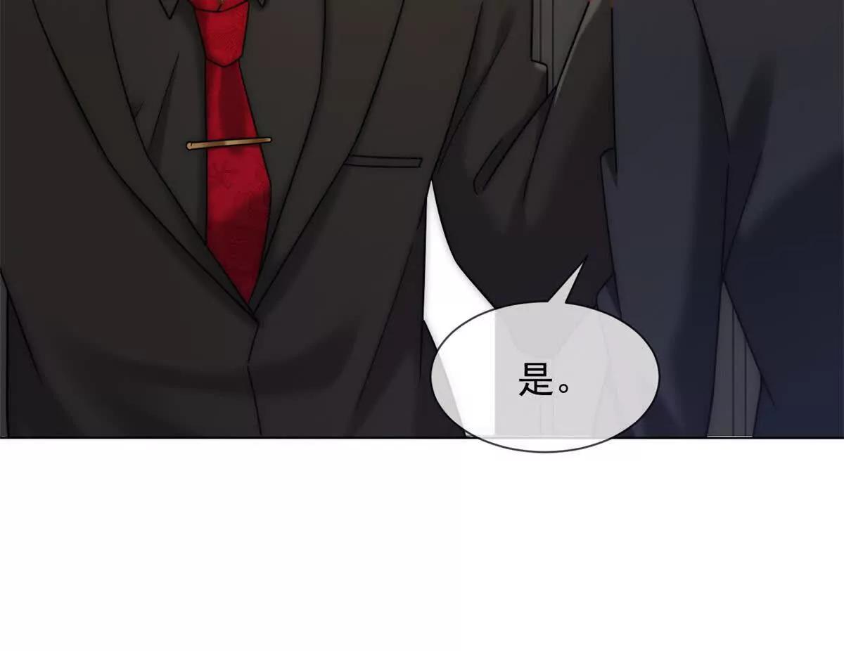 第39话 你想试吗？(1/4)-第40话