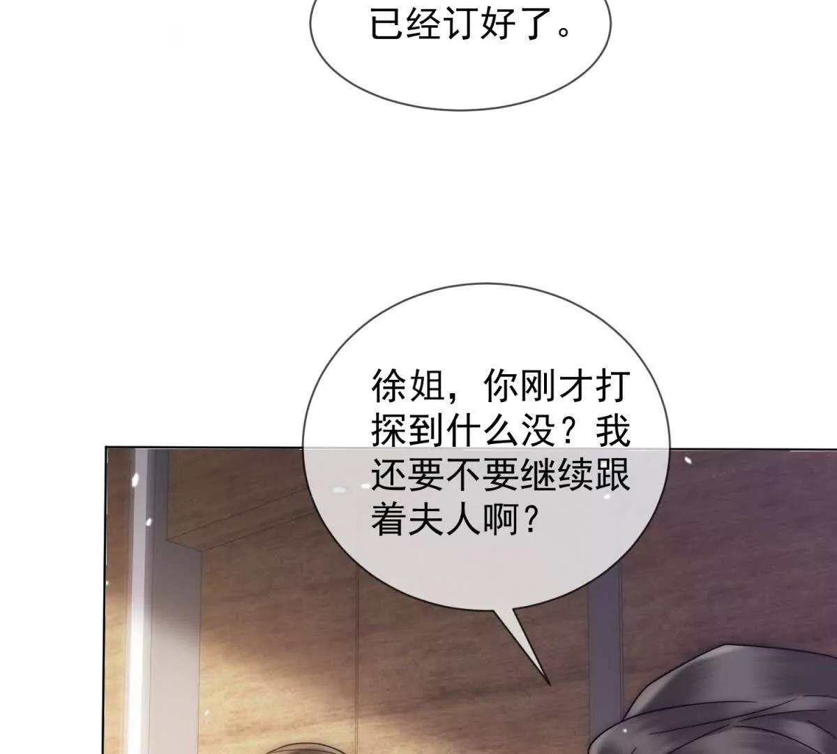 第39话 你想试吗？(1/4)-第40话