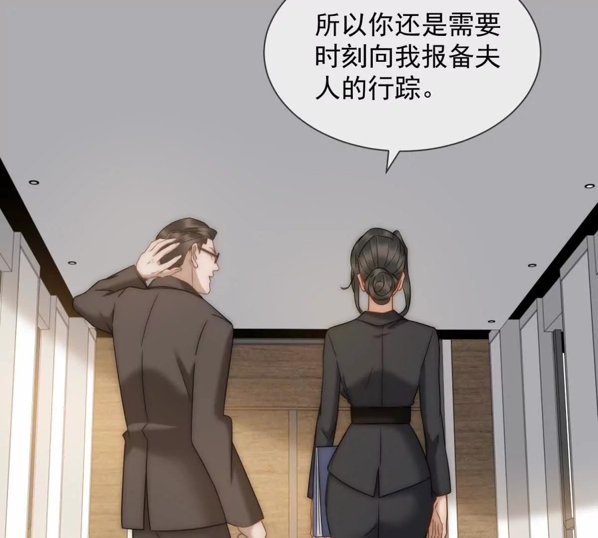 第39话 你想试吗？(1/4)-第40话