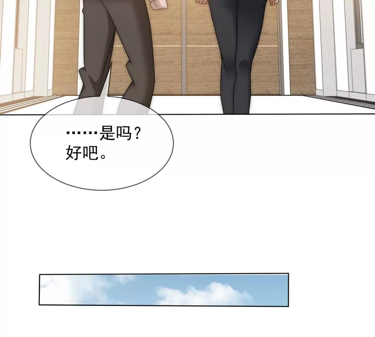 第39话 你想试吗？(1/4)-第40话