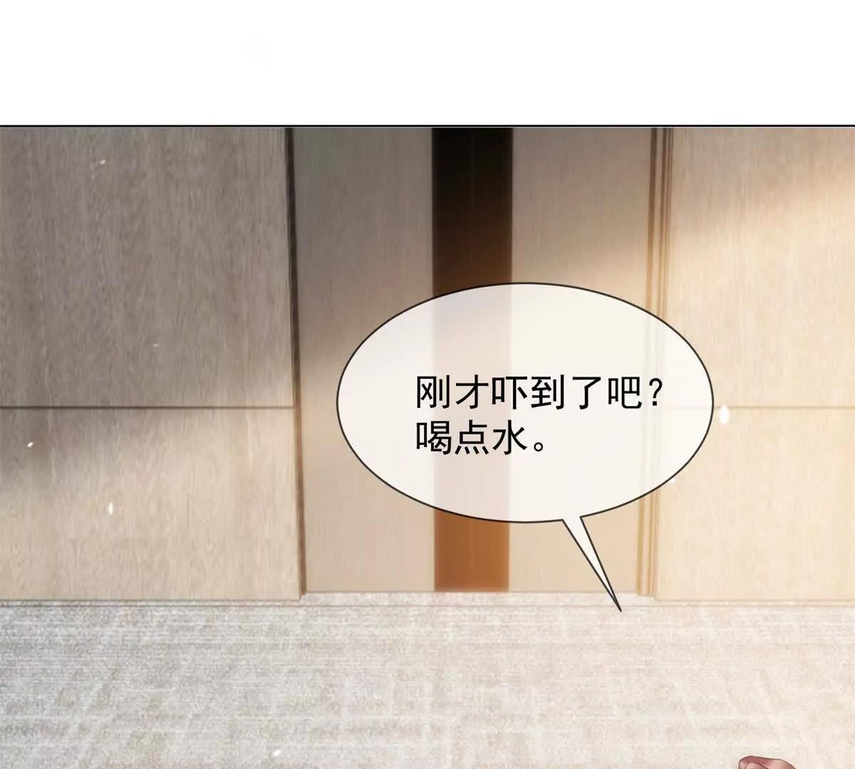第39话 你想试吗？(1/4)-第40话