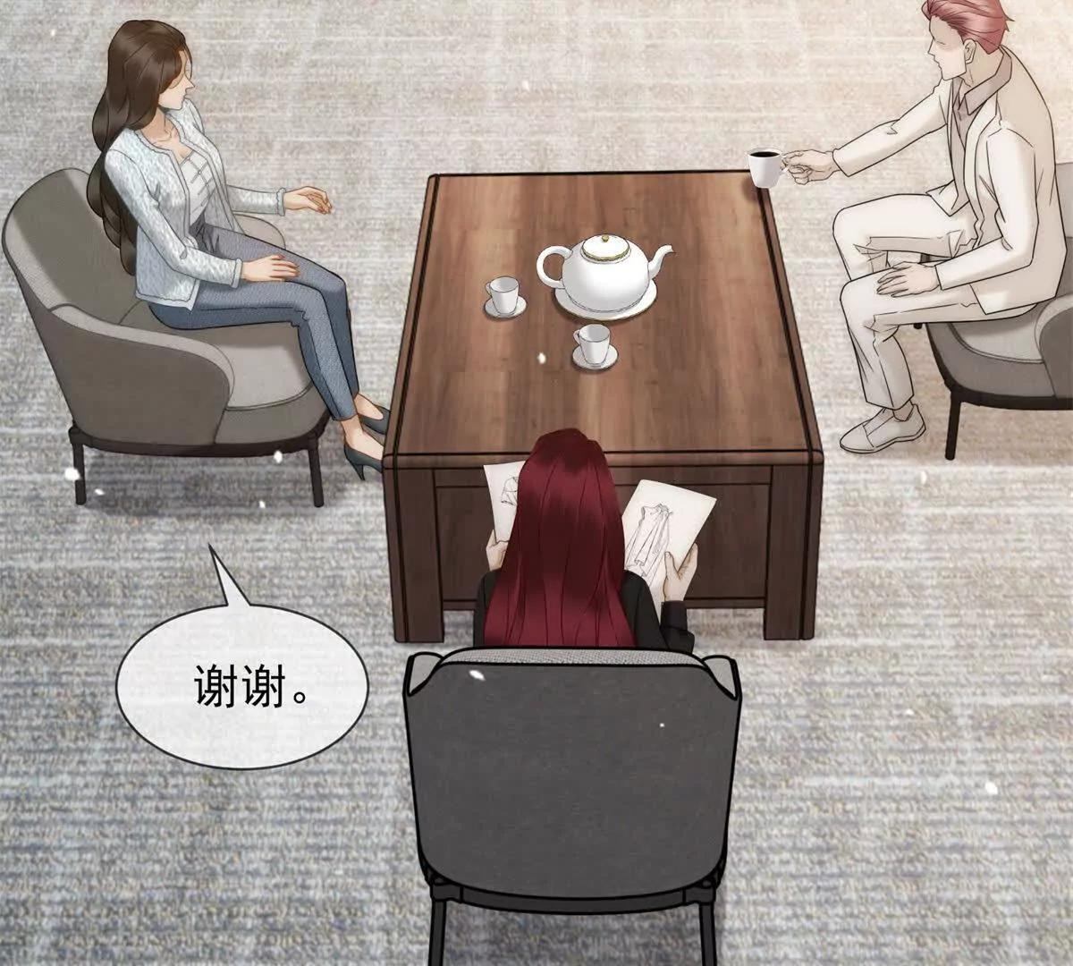 第39话 你想试吗？(1/4)-第40话