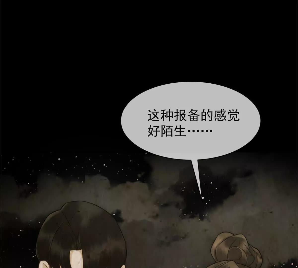 第41话 送你一份大礼(1/3)-第42话