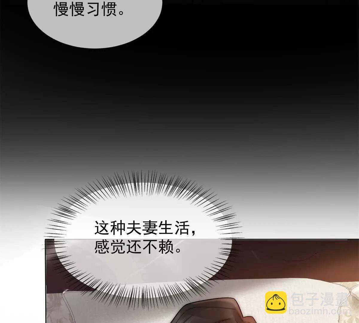 第41话 送你一份大礼(1/3)-第42话
