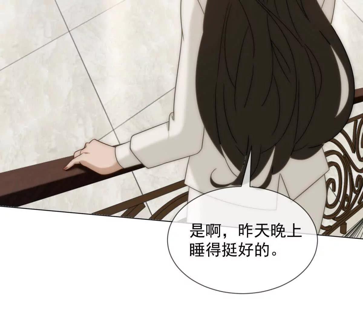 第41话 送你一份大礼(1/3)-第42话